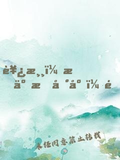 西游：拆了我地府，還想去取經(jīng)？